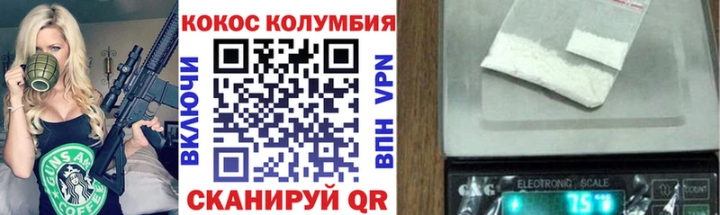 КОКАИН 98%  Купить  Сердобск 