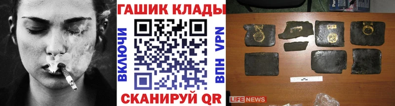 Купить  Сердобск  ГАШ Cannabis 