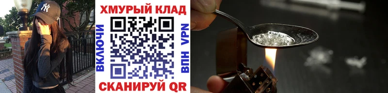 Купить где  Сердобск  Героин Heroin 