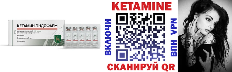 КЕТАМИН ketamine  Купить закладки  Сердобск 