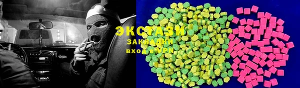 дмт Горнозаводск