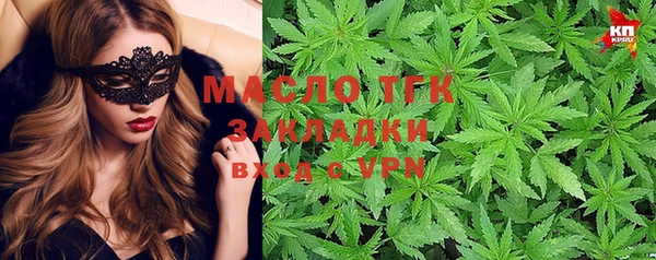 героин Горняк