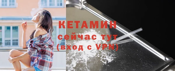 мяу мяу кристалл Горно-Алтайск