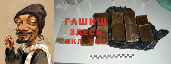 мяу мяу кристалл Горно-Алтайск
