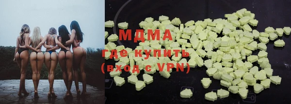 мяу мяу кристалл Горно-Алтайск
