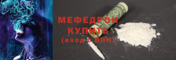 героин Горняк