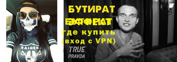 героин Горняк