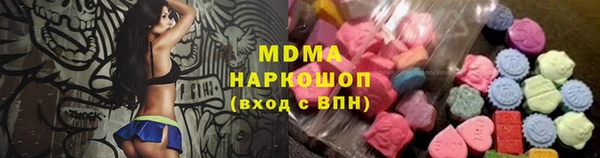 дмт Горнозаводск