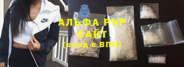 меф VHQ Гусь-Хрустальный