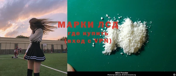 дмт Горнозаводск
