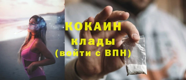 героин Горняк