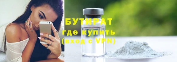 мяу мяу кристалл Горно-Алтайск