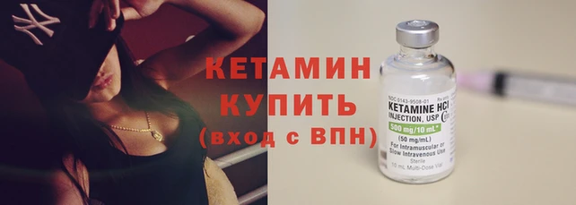 мяу мяу кристалл Горно-Алтайск