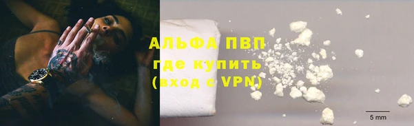 героин Горняк