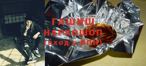 героин Горняк