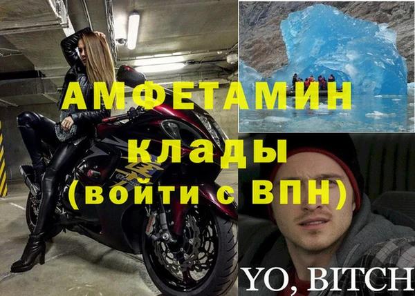 дмт Горнозаводск