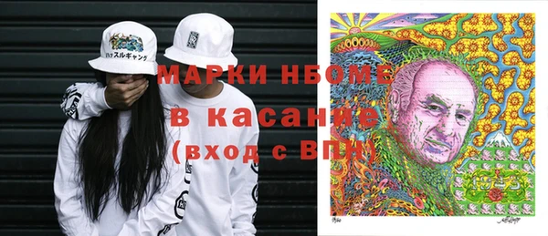 героин Горняк
