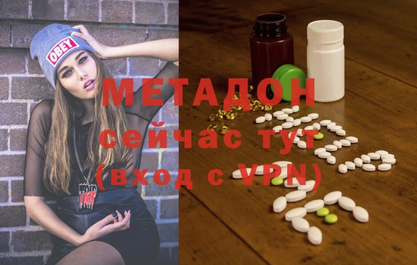 героин Горняк