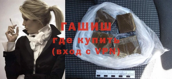 мяу мяу кристалл Горно-Алтайск