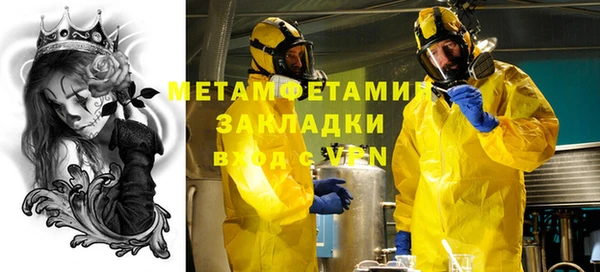 дмт Горнозаводск