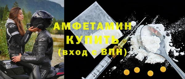 мяу мяу кристалл Горно-Алтайск