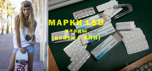 мяу мяу кристалл Горно-Алтайск