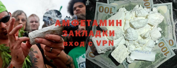 спайс Гусиноозёрск