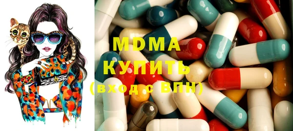 меф VHQ Гусь-Хрустальный