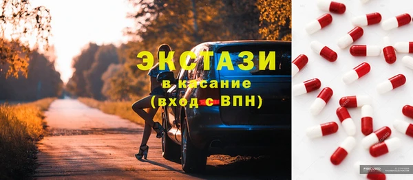 мяу мяу кристалл Горно-Алтайск