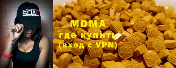 мяу мяу кристалл Горно-Алтайск
