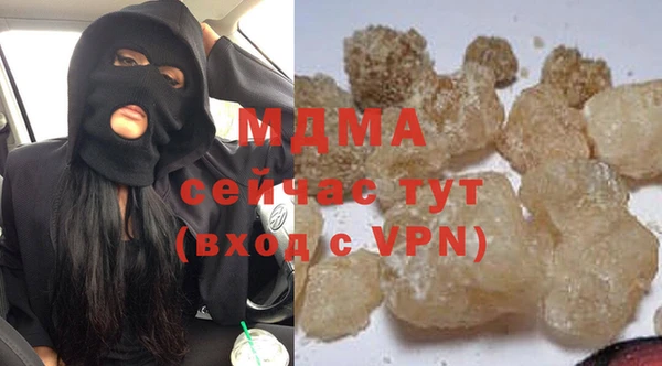 мяу мяу кристалл Горно-Алтайск