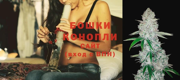 мяу мяу кристалл Горно-Алтайск