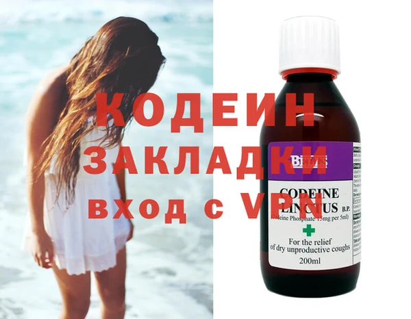 мяу мяу кристалл Горно-Алтайск