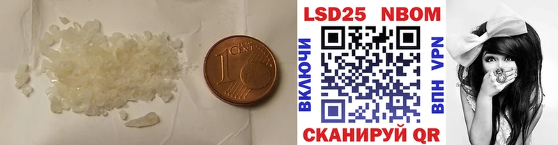 LSD-25 экстази ecstasy  Купить  Сердобск 
