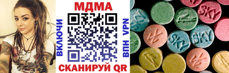 MDMA Molly  Купить  Сердобск 