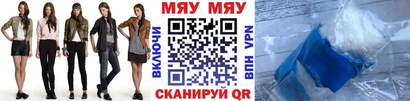 Купить где  Сердобск  Меф кристаллы 