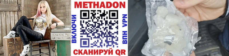 Купить закладки  Сердобск  МЕТАДОН methadone 