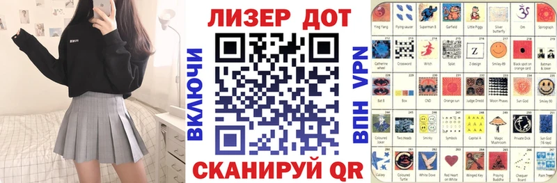 Купить  Сердобск  Наркотические марки 1,5мг 