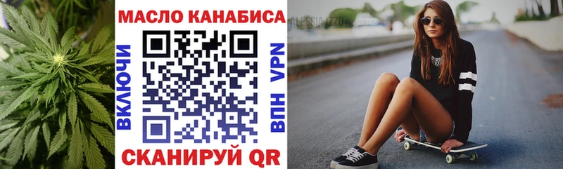 Дистиллят ТГК жижа  Купить закладки  Сердобск 