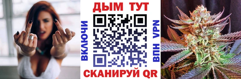 Купить  Сердобск  Канабис семена 